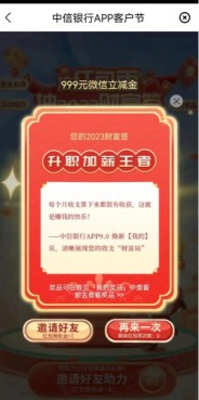 错过中信100大毛