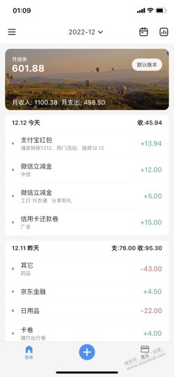 看你们大水一晚我还是洗洗睡吧……