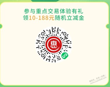 河南工行高达188元立减金