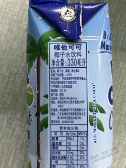 好价的椰子水