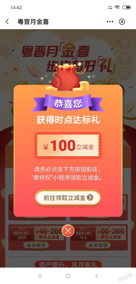 100大毛到手，美滋滋！