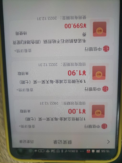 中信，每天奖一奖大水，中间任务