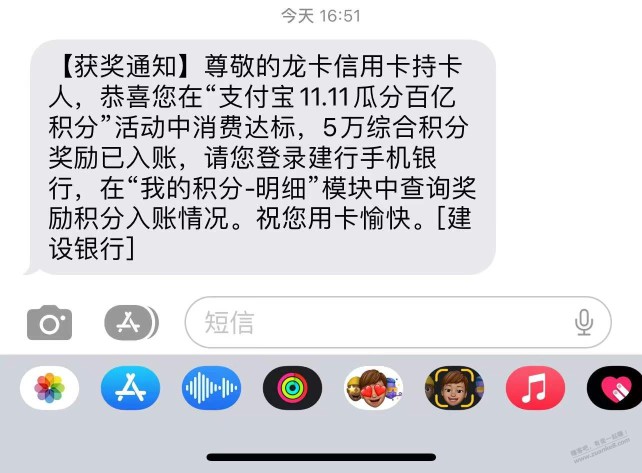 建行支付宝双十一消费达标积分及兑换方案