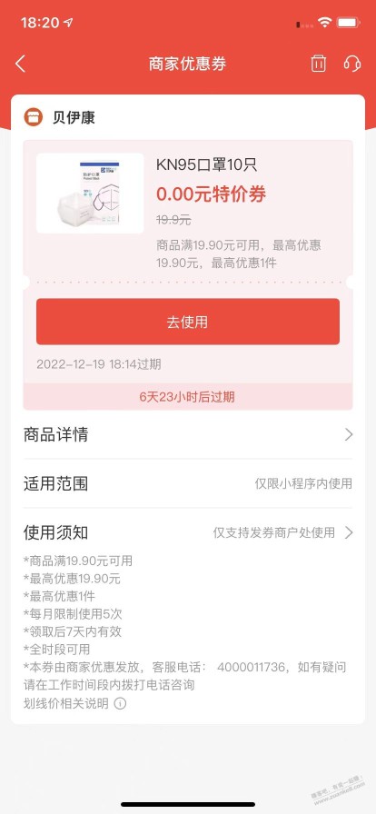 支付宝的N95口罩靠谱不