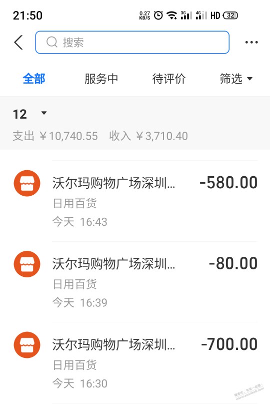 被黑牛吃了1500，说被骗没问题吧