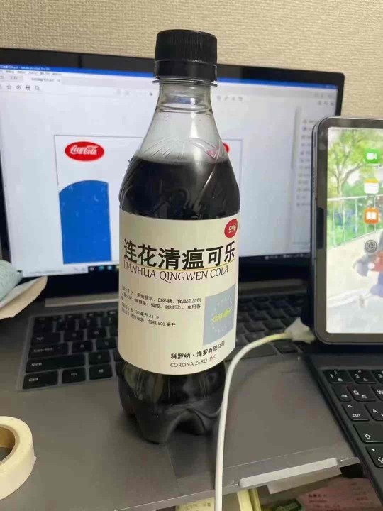 跟风买了一瓶莲花清瘟没错是一瓶