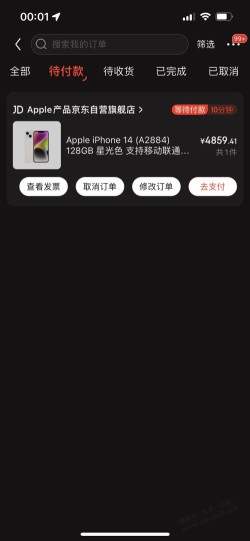 14 128 5249就必要下吗