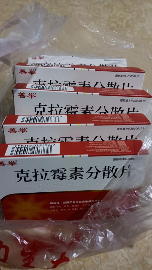 这个药能治疗现在的疫情吗？