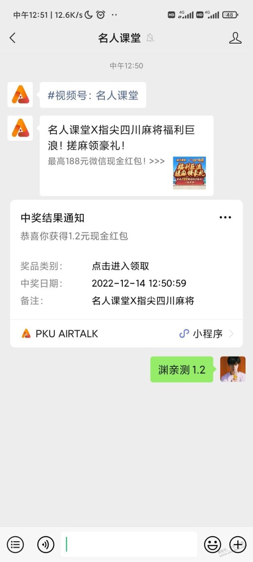 我不明白赚客吧为什么老是删我帖子没什么问题啊