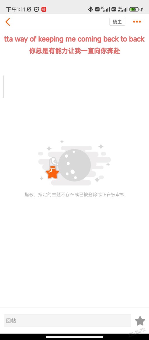 我不明白赚客吧为什么老是删我帖子没什么问题啊