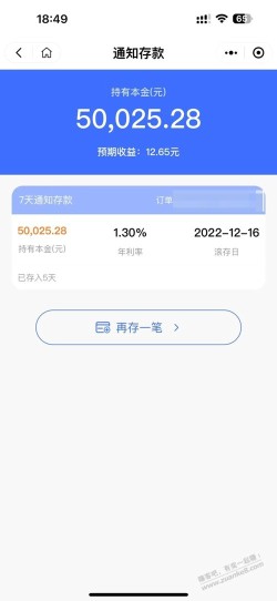 老板们，我这个众邦算下来年化是多少