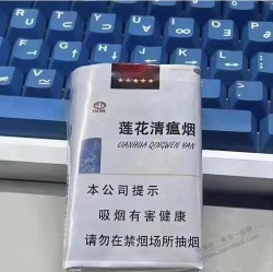 这个是退烧的吗