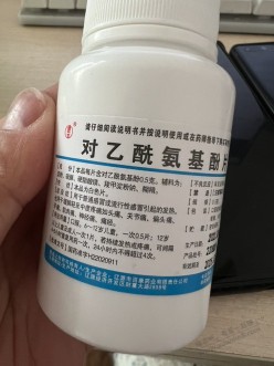 有些药有，但是问他们还不愿意吃，嫌便宜