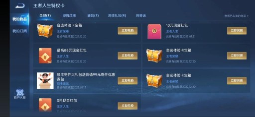 王者荣耀领现金，QQ微信端都有