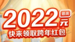 建行生活抽奖10-2，签到7天有25-20