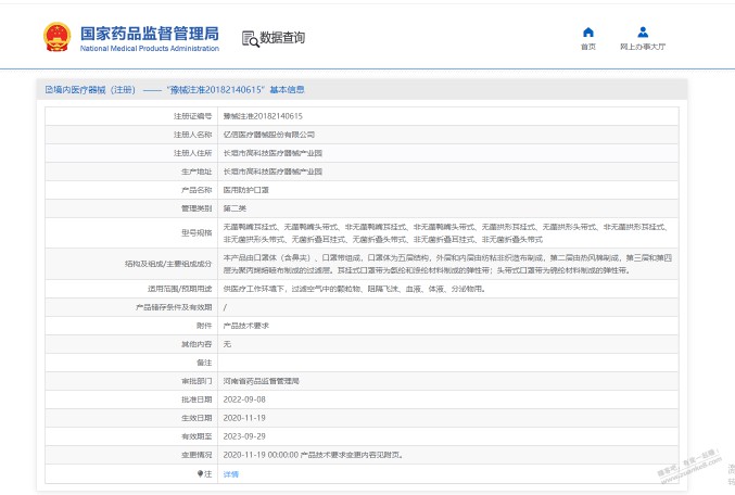 分享个N95口罩购买途径，3块一个，有需要就买，勿喷