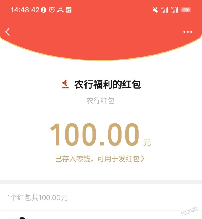 广东农行xyk大毛100