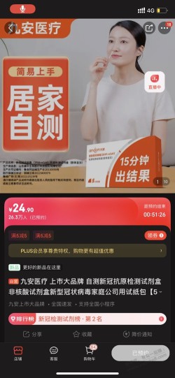 这种有什么技巧可以抢到吗