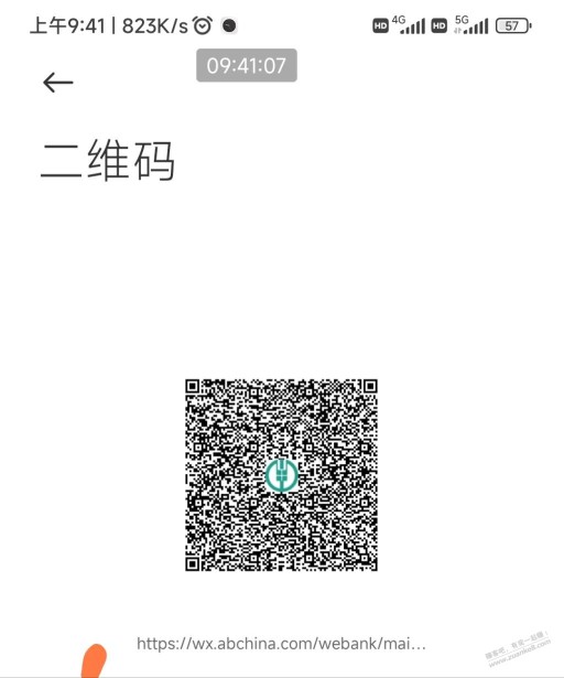 湖南农行xing/用卡1到12号刷了5k到2万大毛30-100-200刷卡金