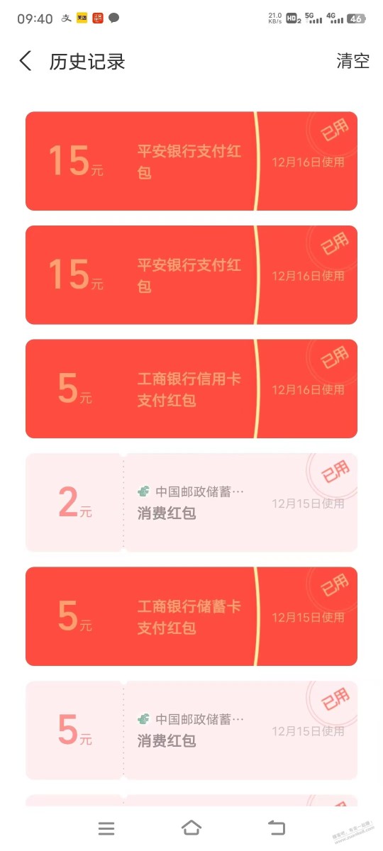 支付宝提现30大毛