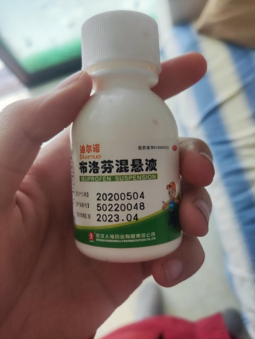 问一下布洛芬混悬液大人能喝么