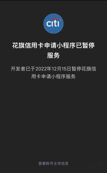 搞笑，看到车头还在推花旗，看来车头已经跟不上时代的步伐了哦（如图）