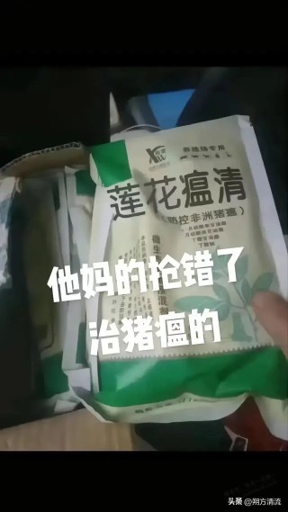 终于抢到药了，匀一点给吧友们