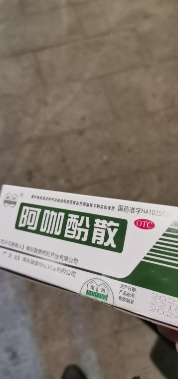 兄弟们这个有用吗