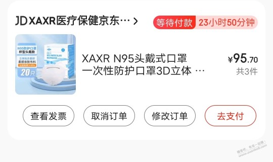 这个是KN95贵了？