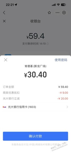 肯德基0元桶我是这么点的！