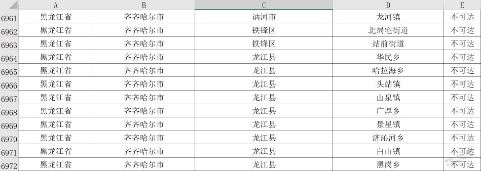 快递大范围爆仓