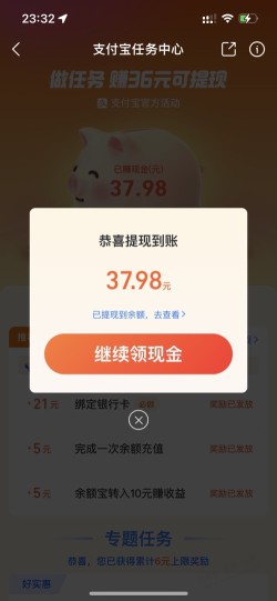 刚才发支付宝的老哥怎么关贴了