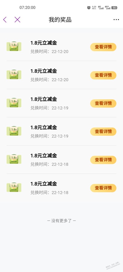 光大阳光大转盘小水1.8