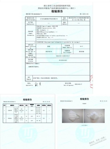 现货kn95口罩，均价1.5