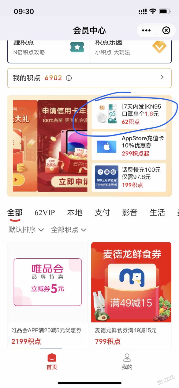 Ysf里面有口罩买，大家可以去看一下，合不合适