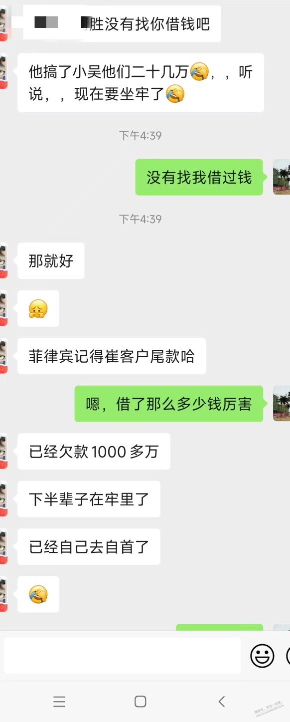 关于投资10w返9w后续