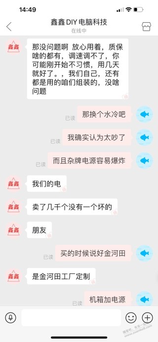 双路的CPU能安装水冷不?????????????????????????????