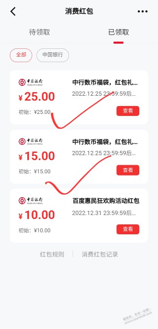 想问一下上周五中行50数币怎么用？有作业吗？