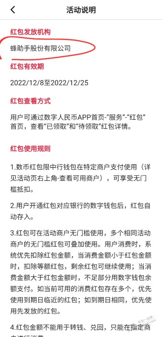 想问一下上周五中行50数币怎么用？有作业吗？