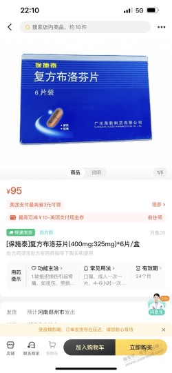 就问你这个价格牛不牛批