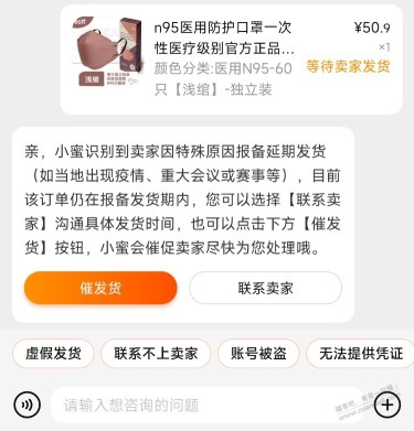 口罩会赔付吗