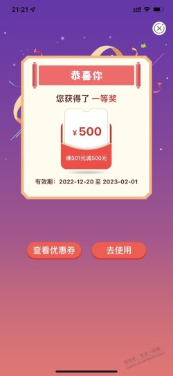 河北农行APP，任务中心，抽这个活动，大水