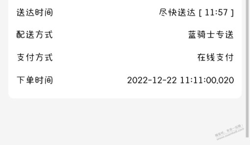 今天饿了么好多城市不好抢容易多了啊