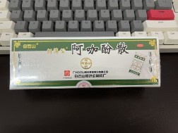 这个药有什么副作用么