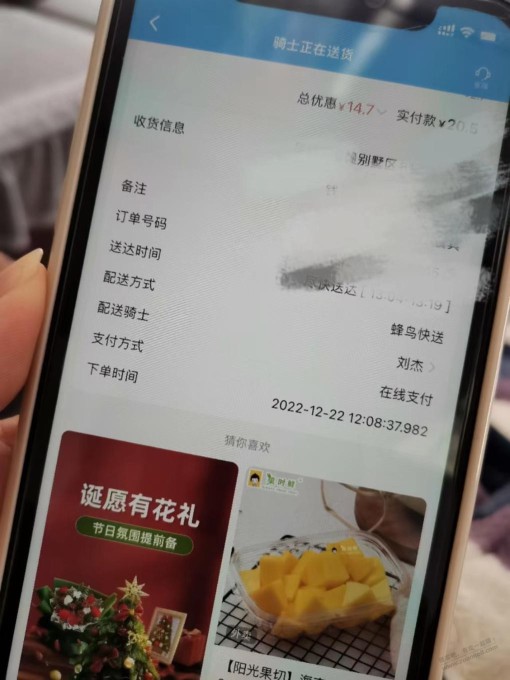 反撸10.5（用了建行10）