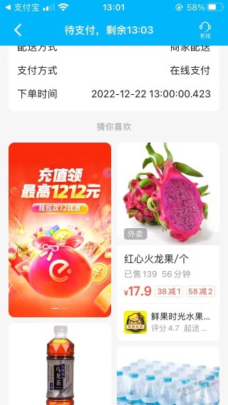 13.00.00丝滑