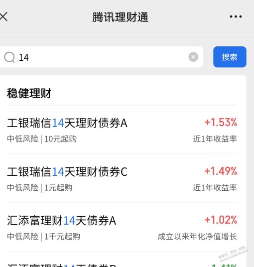 理财通抽卡得体验金和积分积分可以抵扣和换京卡什么的