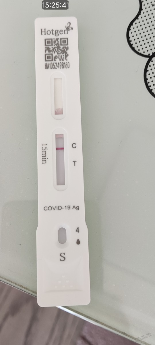 陪护第一天暂时还是一道杠