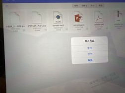 ios赚吧怎么安装