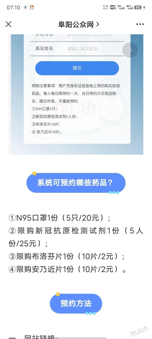 zf出手了，我们这可以抢购了